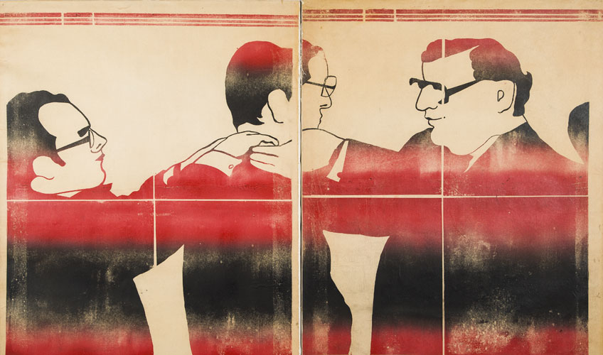 Beatriz González. Zócalo de la comedia, 1983. Museo Reina Sofía