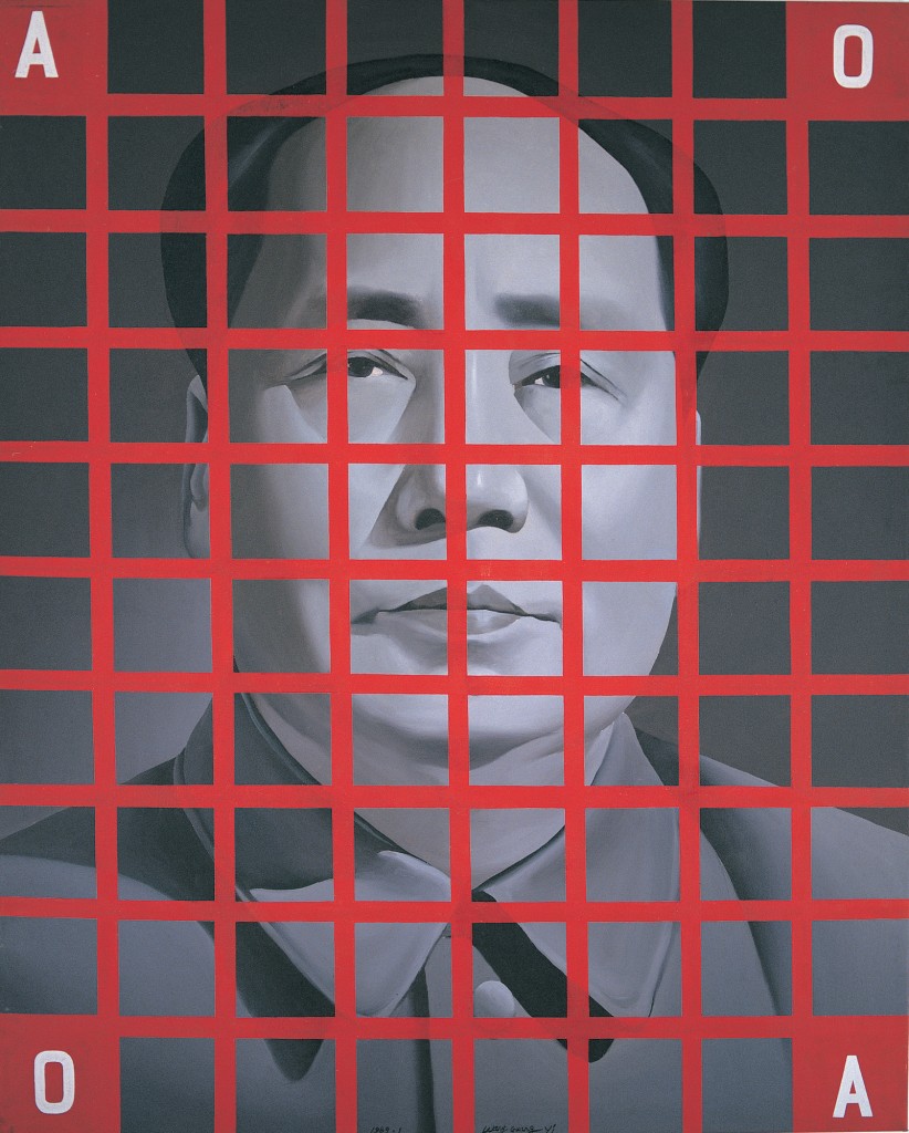 Wang Guangyi. Mao Zedong: Cuadrícula roja n.º 2 ( Mao Zedong: Red Grid No. 2 ), 1988. M+, Sigg Collection, Hong Kong