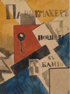 Alekséi Morgunov. Estudio para El barbero se fue a los baños públicos, 1915. Stedelijk Museum, Ámsterdam