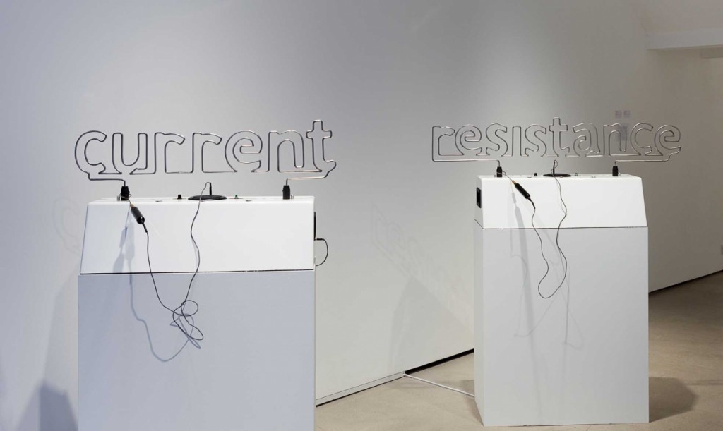 Yara El-Sherbini, Buzzwords. Current & Buzzwords. Resistance, 2014. Cortesía de Yara El-Sherbini y Galería La Caja Blanca. © de la obra: Yara El-Sherbini, 2016