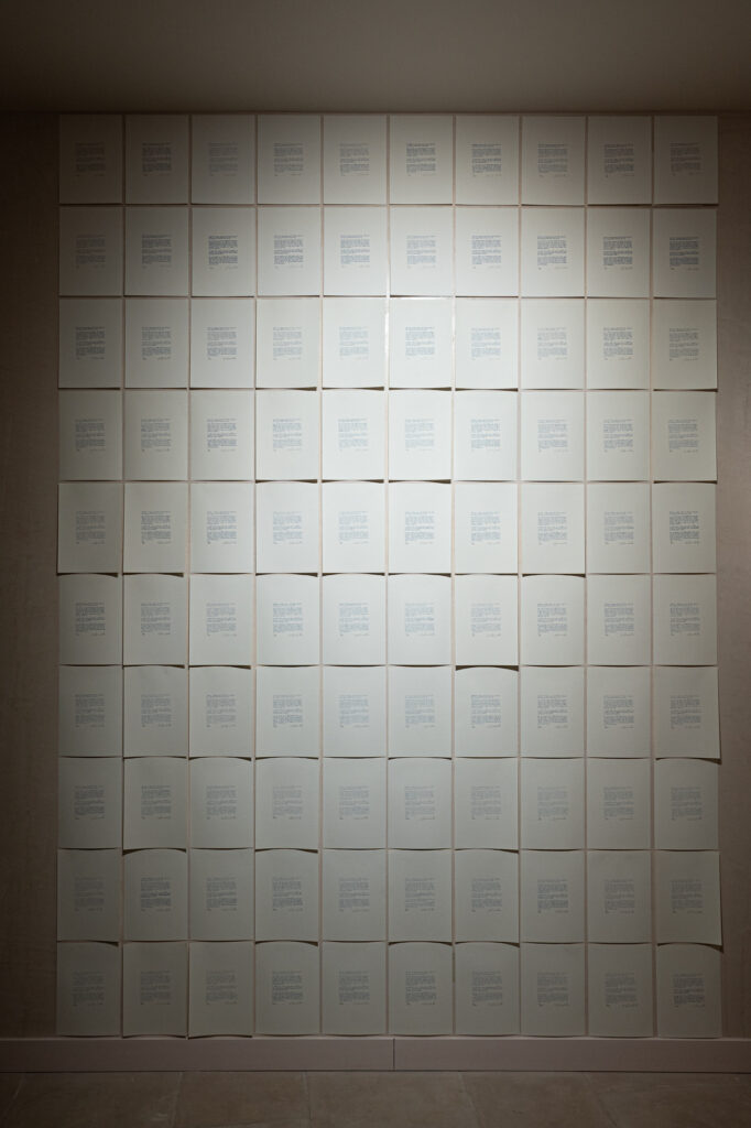 Rafa Chinchilla. Copiar 100 veces (Castigo)