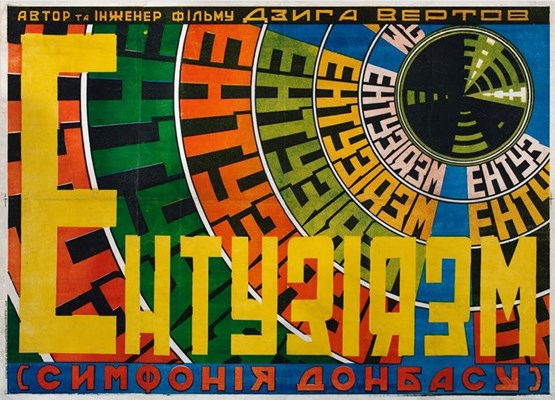 Dziga Vertov. Enthousiasm: Symphony of the Donbas, 1931