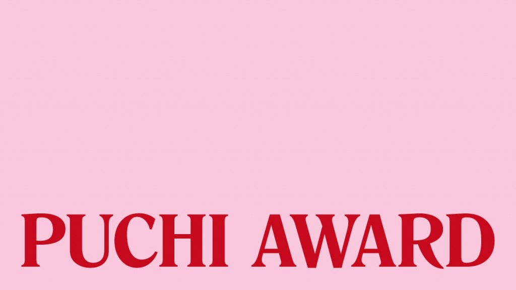 Puchi Award 2017. Convocan La Casa Encendida y la editorial Fulgencio Pimentel