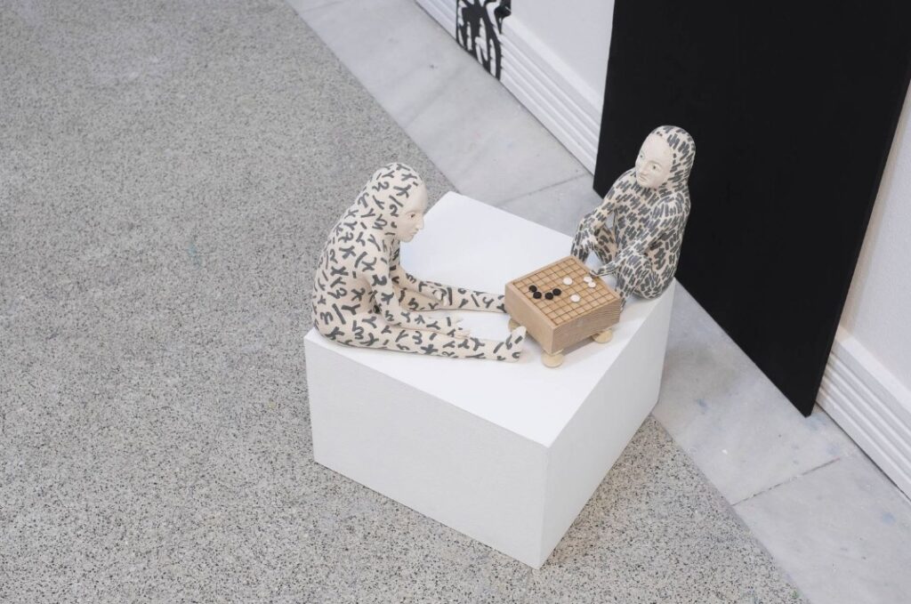 Raquel Algaba. Jugadores de GO, 2017