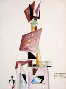 Rodchenko and Popova: Defining Constructivism