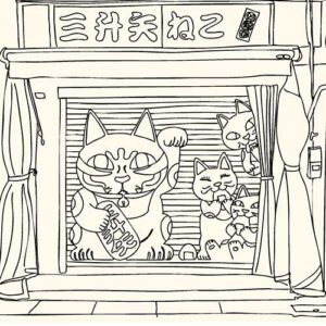 Zoé de Las Cases. Tokio para colorear