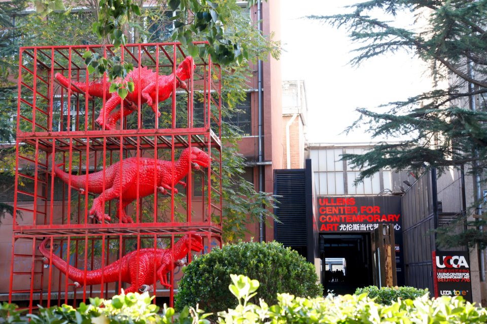 Ullens Center for Contemporary Art. UCCA. Pekín