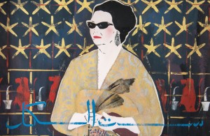 Chant Avedissian. Iconos del Nil, 1991-2010. Mathaf: Arab Museum of Modern Art, Doha