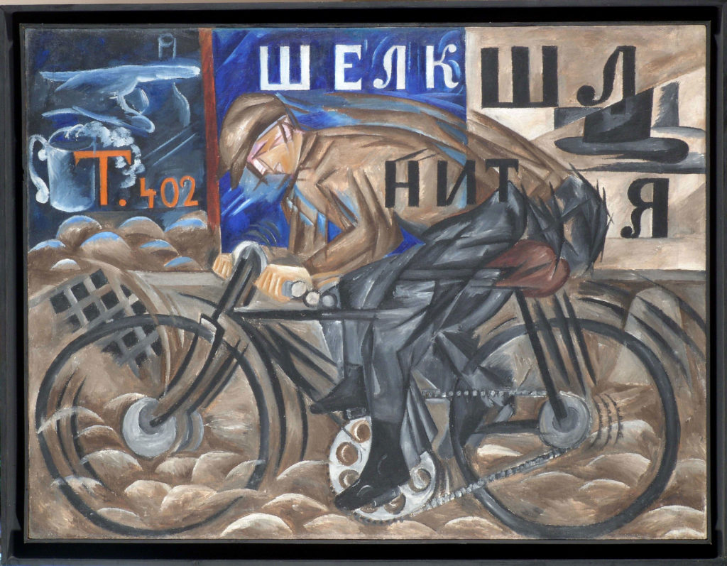 Natalia Goncharova. El velocipedista (El ciclista), 1913. Museo Estatal Ruso, San Petersburgo. 