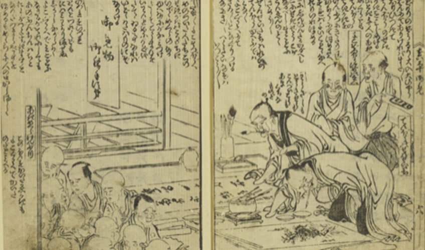 Hokusai. Acolyte Manjusri: Precepts for the Young, 1801
