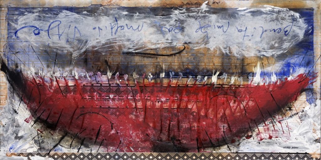 Alberto Carrera Blecua. Maldito viaje, 2014. Colección Diputación de Huesca