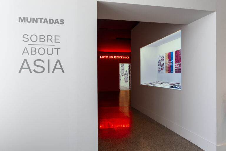 Muntadas Rausei Muntadas en Asia y en la Casa de la Moneda: la búsqueda de lo oculto