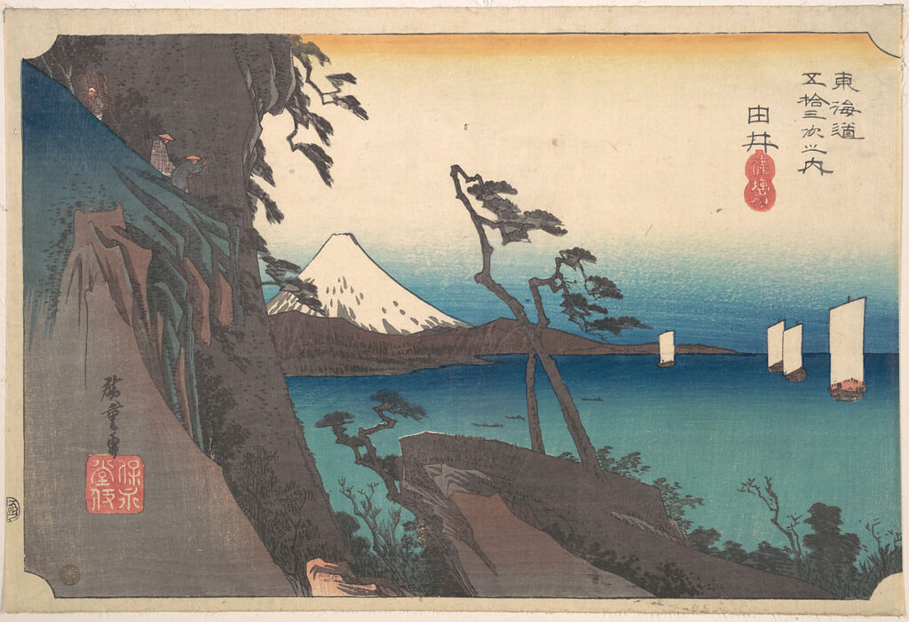 Hiroshige. El puerto de Satta en la estación de Yui,. 53 sitios de la Ruta Toukadouie, 1832-1834