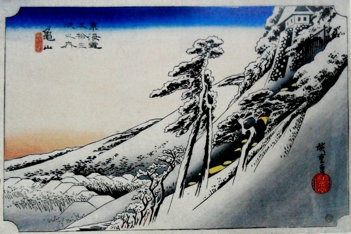 Hiroshige. Aclara después de la nevada en la estación de Kameyama. 53 sitios de la Ruta Toukadouie, 1832-1834